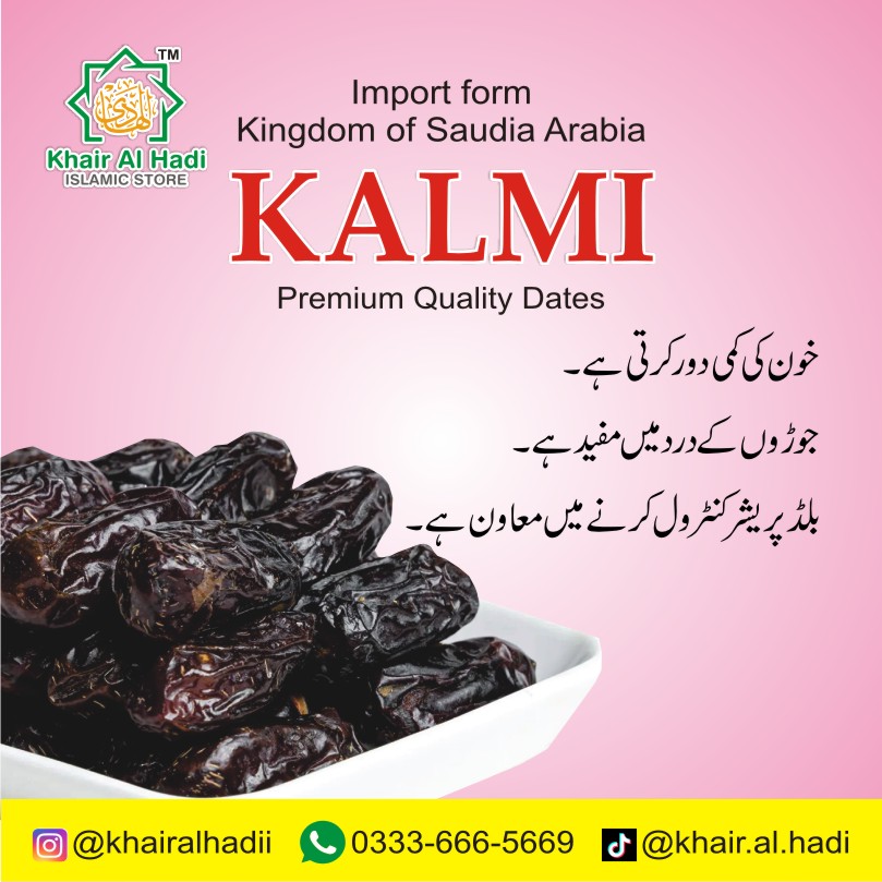 Premium Kalmi Dates