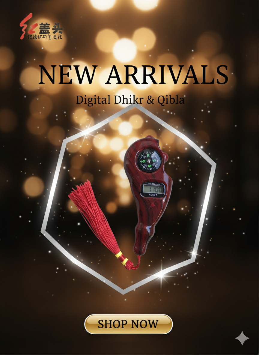 Simple Red Digital Tasbih Counter with Compass