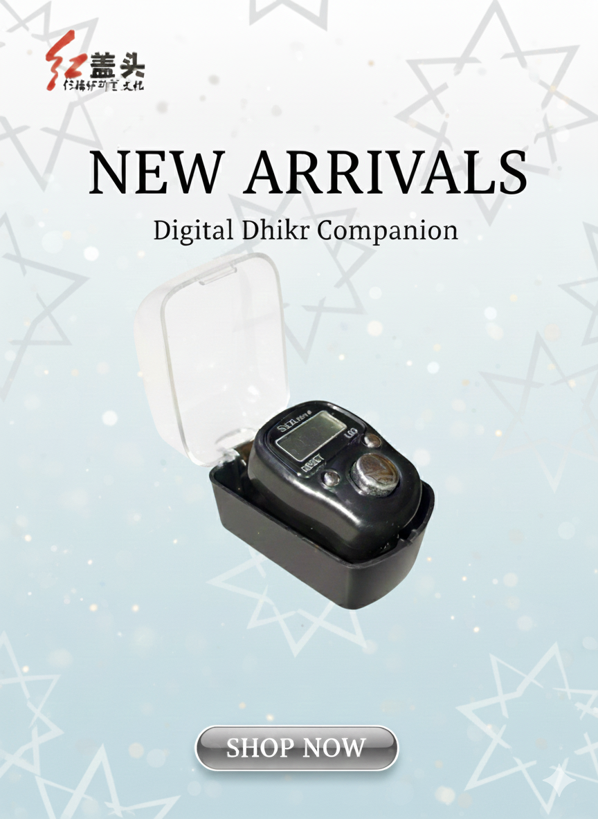 Digital Tasbeeh Counter With Box