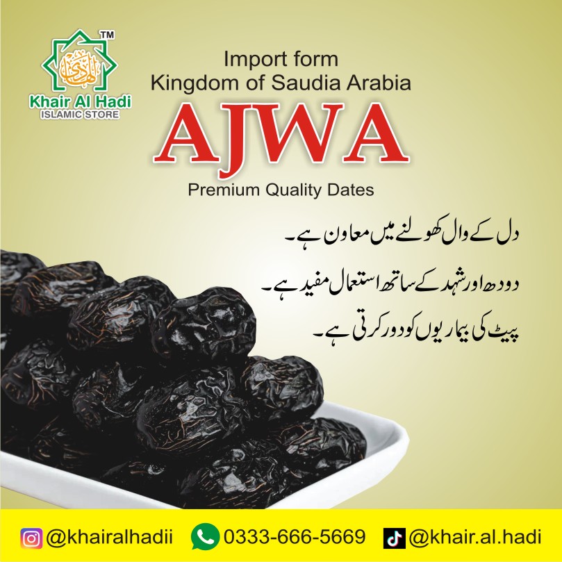 Premium Ajwa Dates