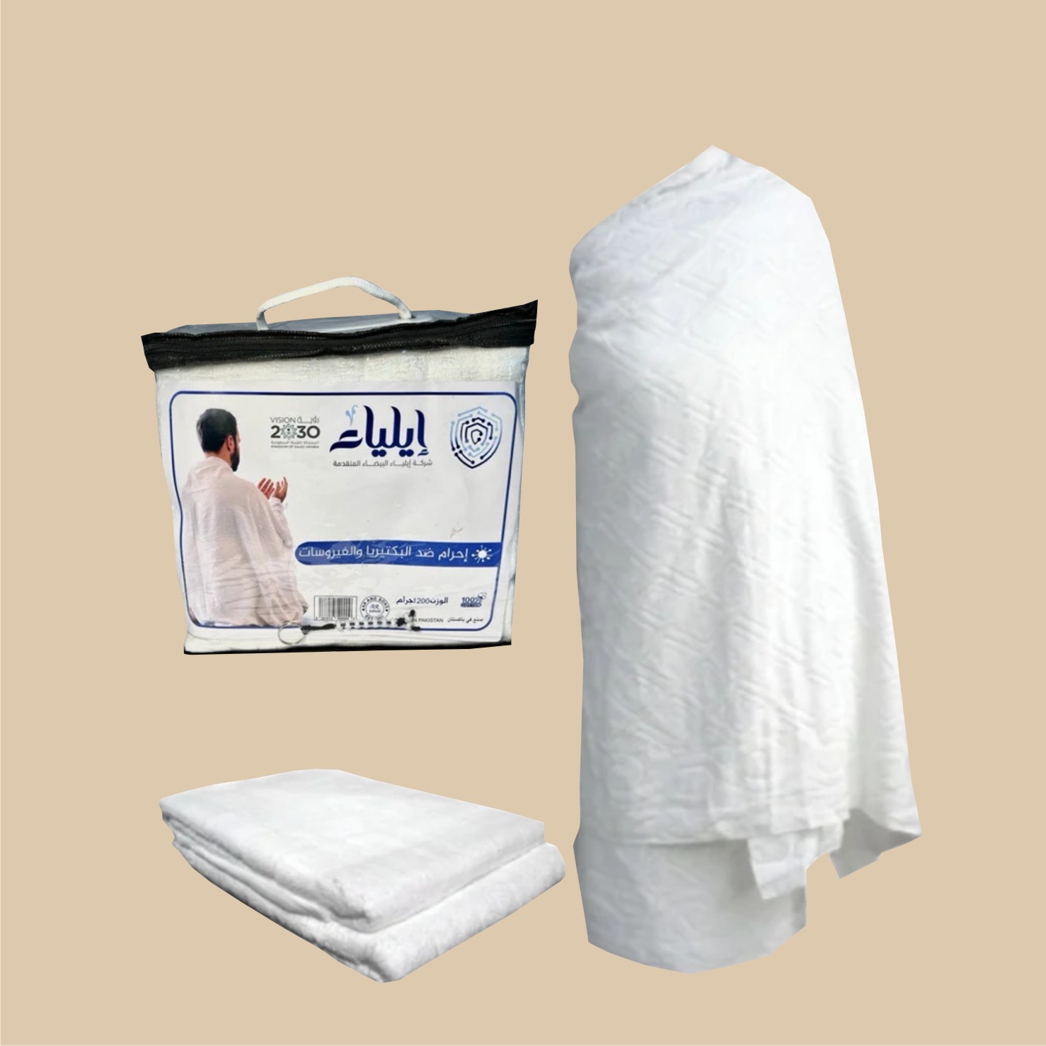 Premium Ihram Cotton ( Size 50 * 100  )